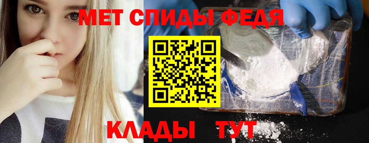 Чернушка  Amphetamine Розовый  Вход с VPN 