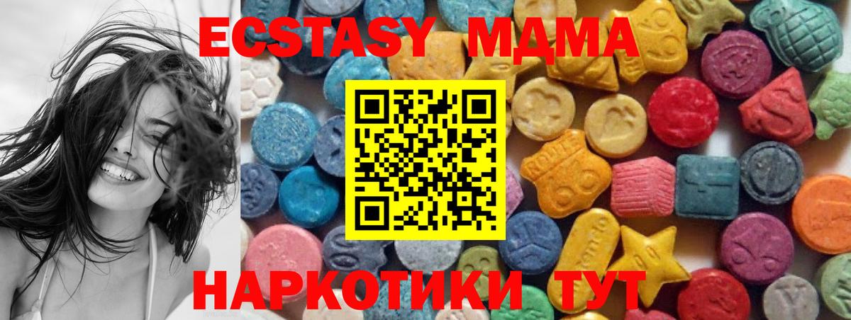 Ecstasy Cube Чернушка