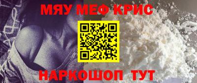 мефедрон мука Кумертау
