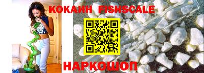 кокаин колумбия Кунгур