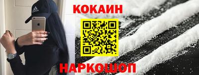 наркотики Кулебаки