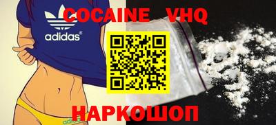кокаин колумбия Кунгур