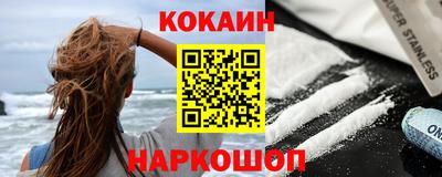 наркотики Кулебаки