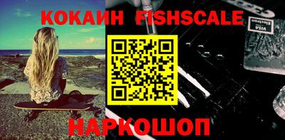 наркотики Кулебаки