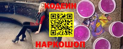 наркотики Кулебаки