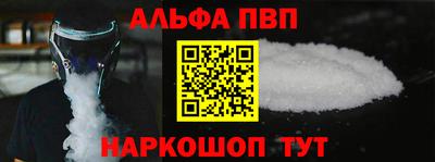 наркотики Кулебаки