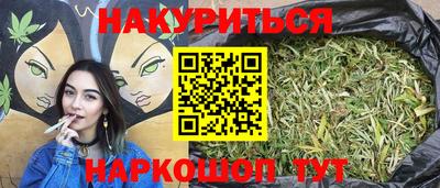 мефедрон мука Кумертау
