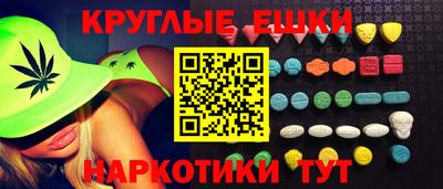 наркотики Кулебаки