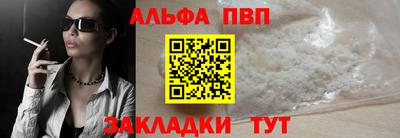 наркотики Кулебаки