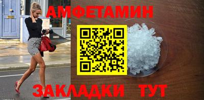 мефедрон мука Кумертау