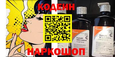 наркотики Кулебаки
