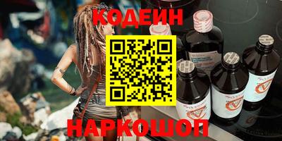 наркотики Кулебаки