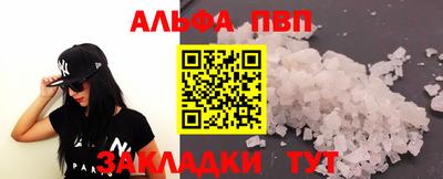 мефедрон мука Кумертау