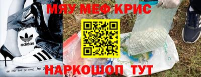 наркотики Кулебаки