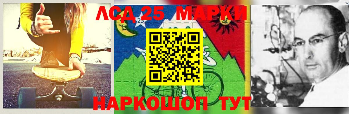 Чернушка  Лсд 25 экстази  Вход с VPN  LSD-25 экстази ecstasy 