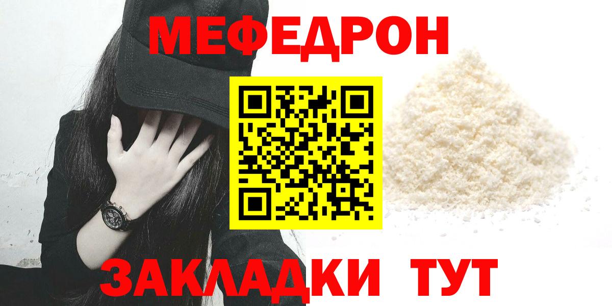 НБОМе  Гашиш  Бошки Шишки  Чернушка  КОКАИН  ГАШ  Мефедрон кристаллы  Вход с VPN 