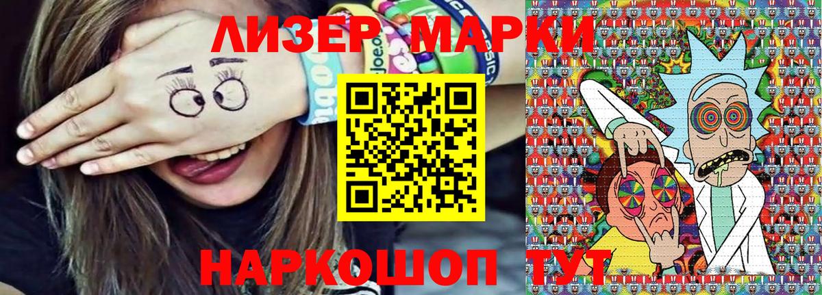 Чернушка  Марки 25I-NBOMe 1,5мг  Марки 25I-NBOMe  Вход с VPN 