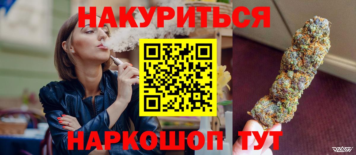 Чернушка  Марихуана ГИДРОПОН  Марихуана гибрид  Вход с VPN  Конопля тримм 